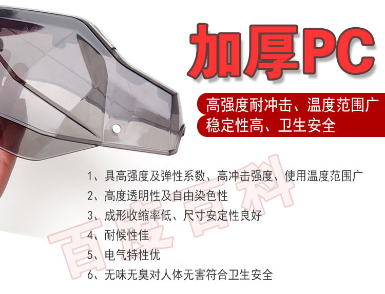 Tay cầm chung xe máy chống gió tay cầm với đèn LED Light Windshield NK400 Modified Warhawk CB190X - Kính chắn gió trước xe gắn máy kinh chan gio xe may lead
