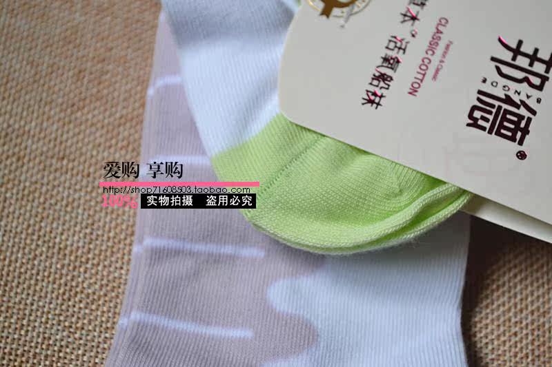 Chaussettes - collants 2907 2911 - Ref 765961 Image 15