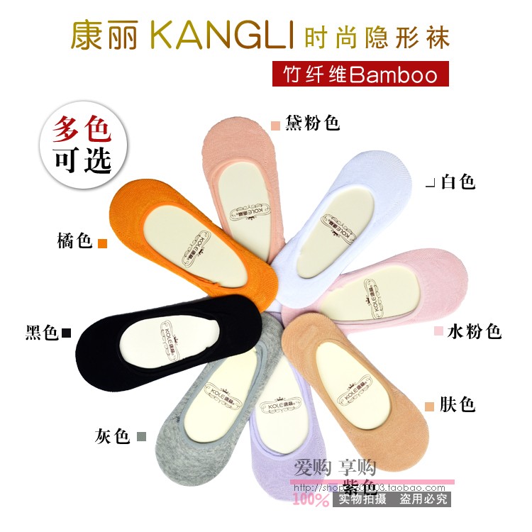 KOLE Kang Li Tre sợi silicon chống trượt vớ vô hình vớ thuyền vớ nữ nông miệng vớ kẹo màu vớ quần tất da siêu mỏng