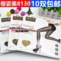 10 đôi sakura pose beauty 8130 40D gân bò bằng lụa bodypipe gợi cảm cộng với stockings bikini romper vớ chuyên sỉ lẻ tất vớ