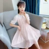 Товары от xuyumei66