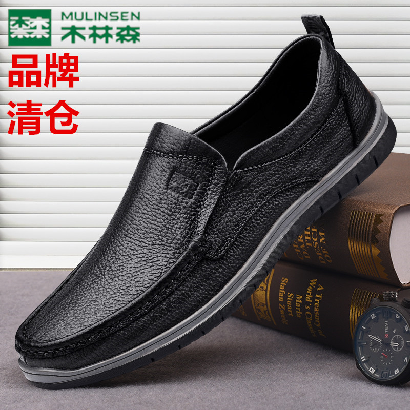 Mulinsen men's shoes autumn business casual top layer cowhide dad shoes leather breathable soft bottom middle-aged leather shoes