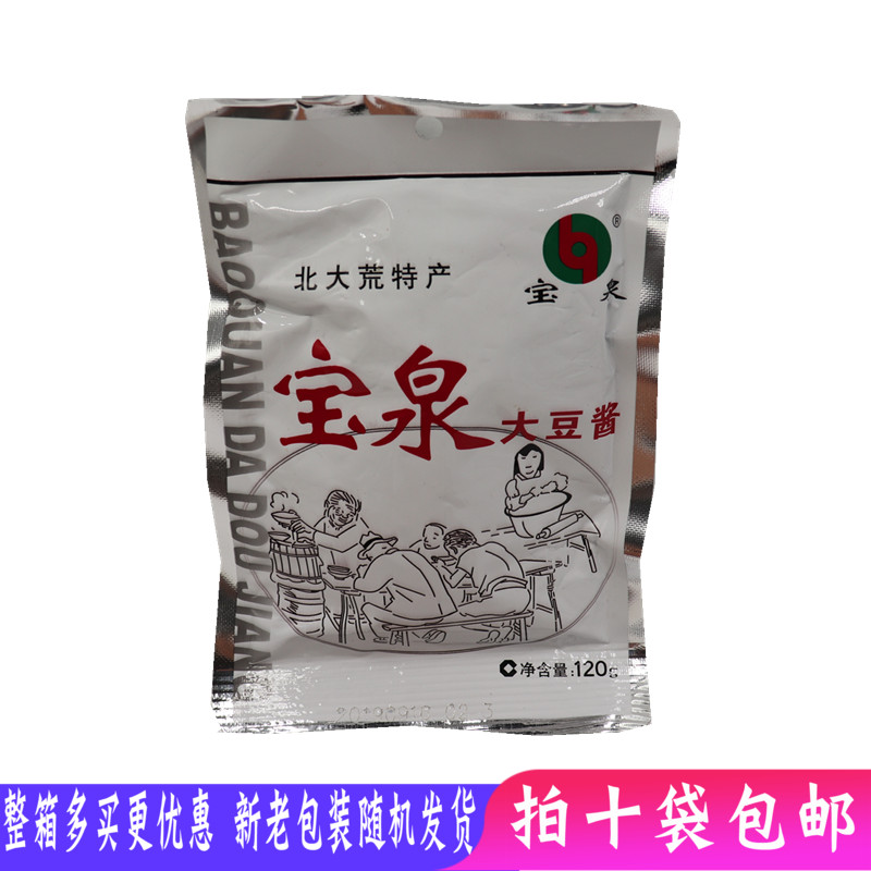 Baoquan Great Sauce 120g Northeast Teryield Baquan Mountain Soybean Sauce Ready-to-eat Dip Vegetable Sauce can be mixed with mixed flour Fried Bean Paste