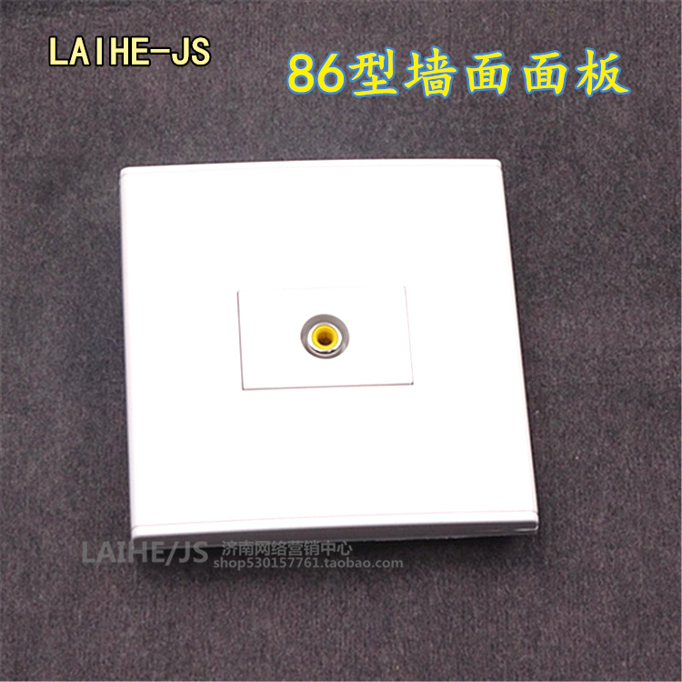Type 86 Concealed multimedia panel film Digital TV socket Single Lotus Panel Audio 86 Panel