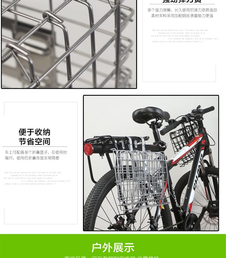 Panier pour vélo DUUTI en métal - Ref 2268333 Image 18