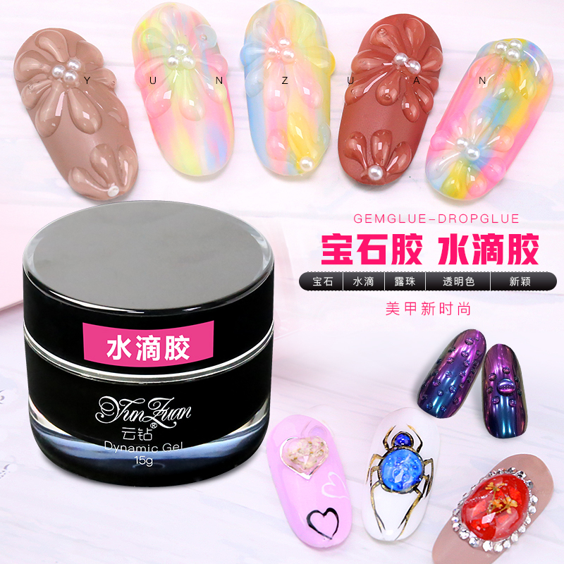 Nail Art Water Drop Glue Leveling Reinforcement Construction Glue Hard Top Coat Adhesive Diamond Filling Seam Phototherapy Glue Transparent Water Ripple Glue