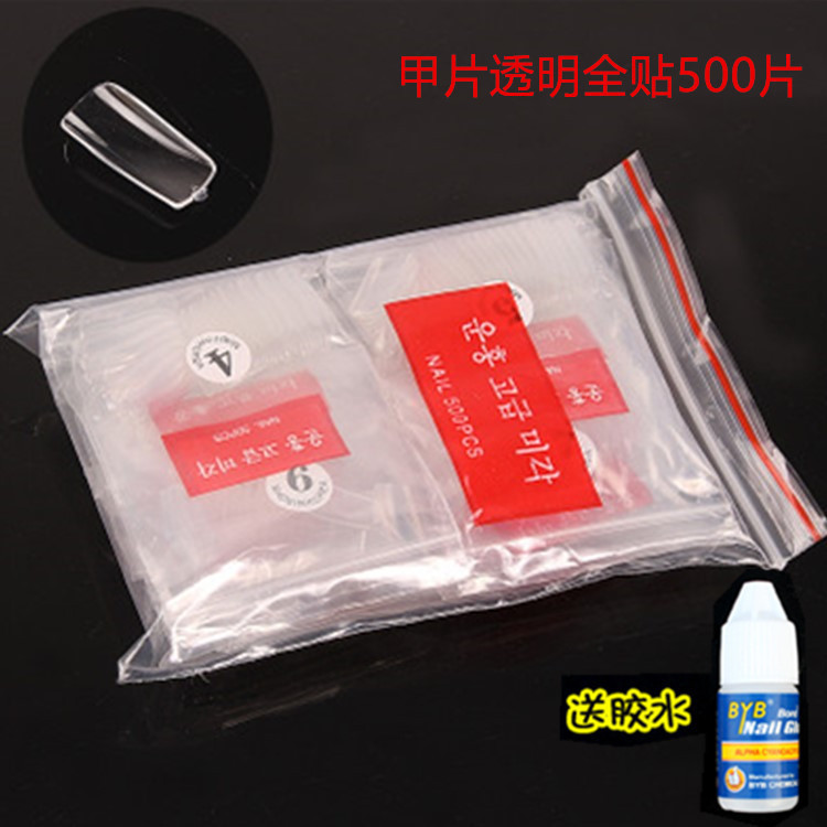 500 Pieces of Transparent Nail Tips, Fake Nails, Thickened, Traceless, Half-Stick, Full-Stick, Beginner Shaping Practice Nail Tips
