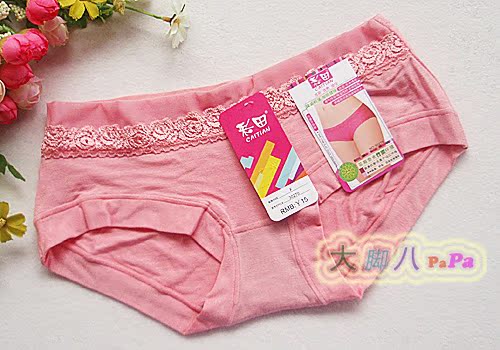 4 chính hãng 彩 彩 女士 裤裤 30270 thấp eo 30335 giữa eo eo phẳng túi hip