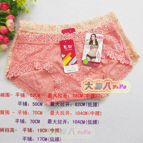 ສົ່ງຟຣີຈາກ 3 ຕ່ອນ Caitian underwear lace lace 30577 low-waist / 30578 mid-waist boxer pants sexy ສີແຂງ