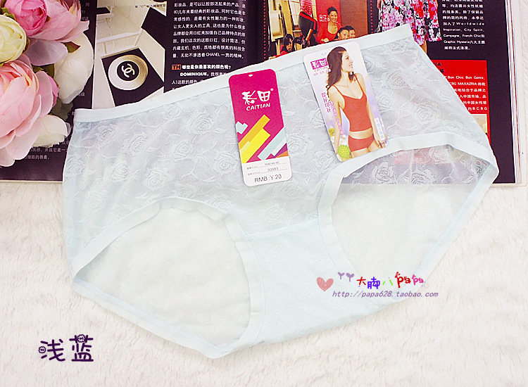 Slip simple en autre - Ref 642931 Image 31