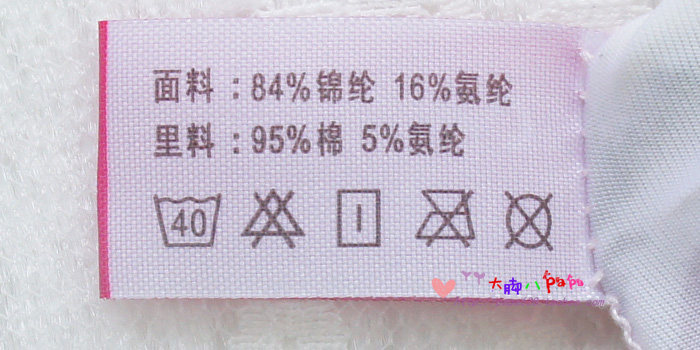 Slip simple en nylon - Ref 644830 Image 31