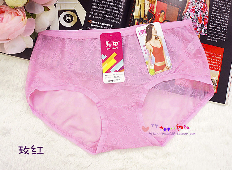 Slip simple en autre - Ref 642931 Image 26