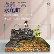 Ecological landscaping turtle tank new model with cover to prevent escape storage luxury villa turtle tank household Brazilian turtle breeding box