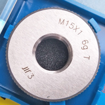 Forming volume Tour gauge M19 * 1 25 ChuanBillboard common thread gauge male threaded ring gauge M19 * 1 threaded stop gauge