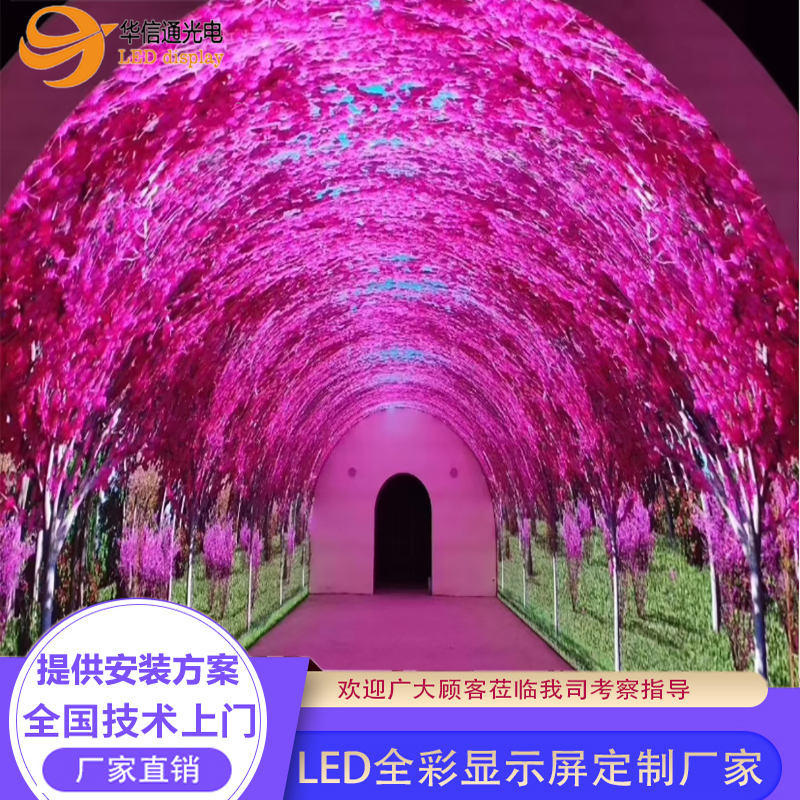 Shopping mall led sky screen commercial street led display p2 5p3p4 indoor and outdoor drainage led advertising display