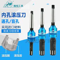 Precision Heng Rolling Knife Rolling Knife Mirror Rolling Tool Rolling Tool Extrusion Knife Imported Material