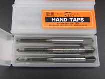 Japan Fuji HTD hand tap set hand with straight groove tap M4 M5 M6