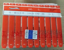 Shanggong beauty machine Tap Tap 1 2 9 16 5 8 11 16 wire tapping tapping