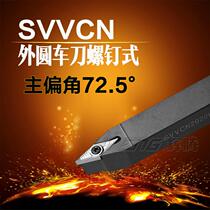 Outer circle CNC tip turning tool SVVCN 2525M16 diamond blade CNC machining center lathe tool end face tool