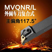 117 5 degrees Outer round knife lever MVQNR L2525M16O Numerical control car knife lathe machining center machine clamp knife row