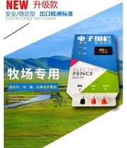 畜牧电子围栏主机牧场专用养殖防野猪马牛羊高压脉冲电网全套配件