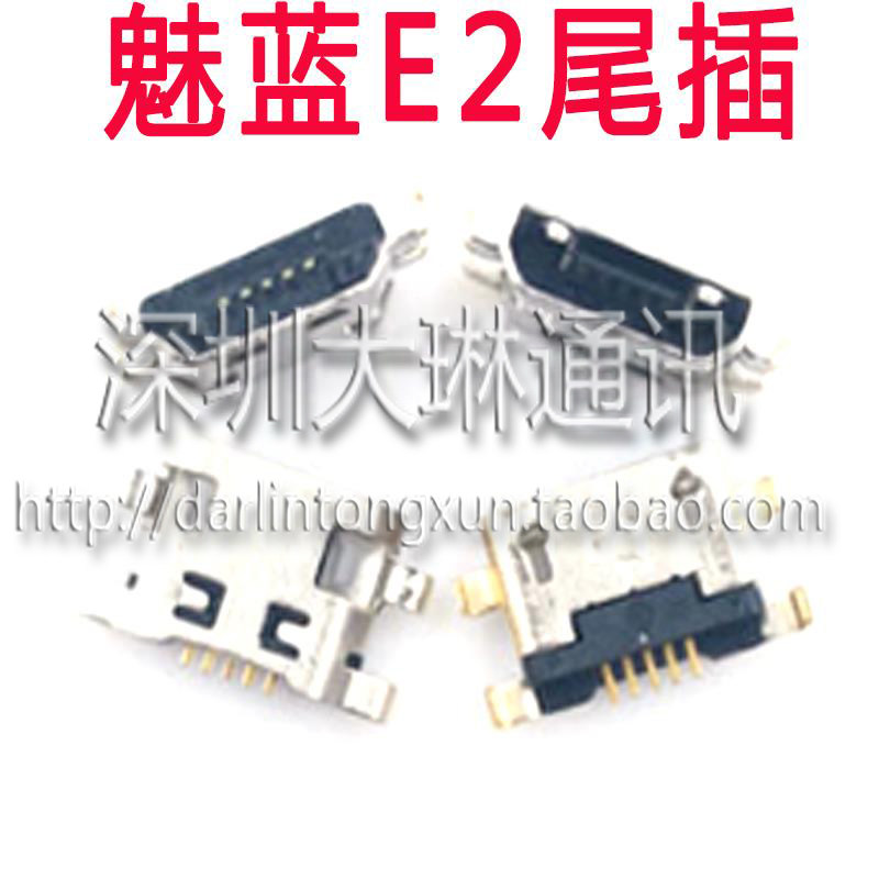 魅蓝E2玩《王者荣耀》高清体验，绝绝子！小白必看的优化攻略！