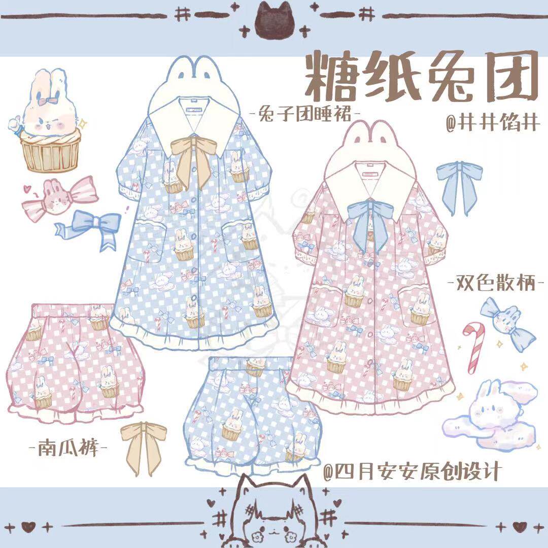 Другие 丨四月安丨 原创设计睡裙南瓜裤套装【现货】 April Ann