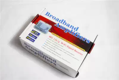 2 4G WIFI wireless signal amplifier FF-BS-2W AP wlan bidirectional signal amplifier 2W