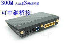  ASUS router three antennas detachable 300M wireless wifi relay bridge amplification enhancement engineering coverage ap
