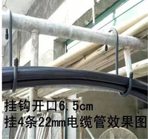 Anti-electric S-shaped hook wire steel hook cable S-shaped adhesive hook rubber insulated plastic construction site scaffolding hook direct sales