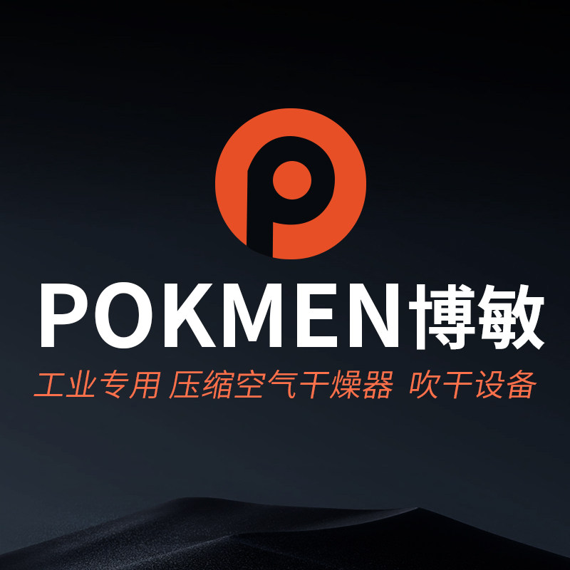 博敏工厂主店