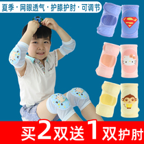 Baby knee pads baby toddlers crawling knee protection breathable spring summer children fall Childrens elbow guard Spring