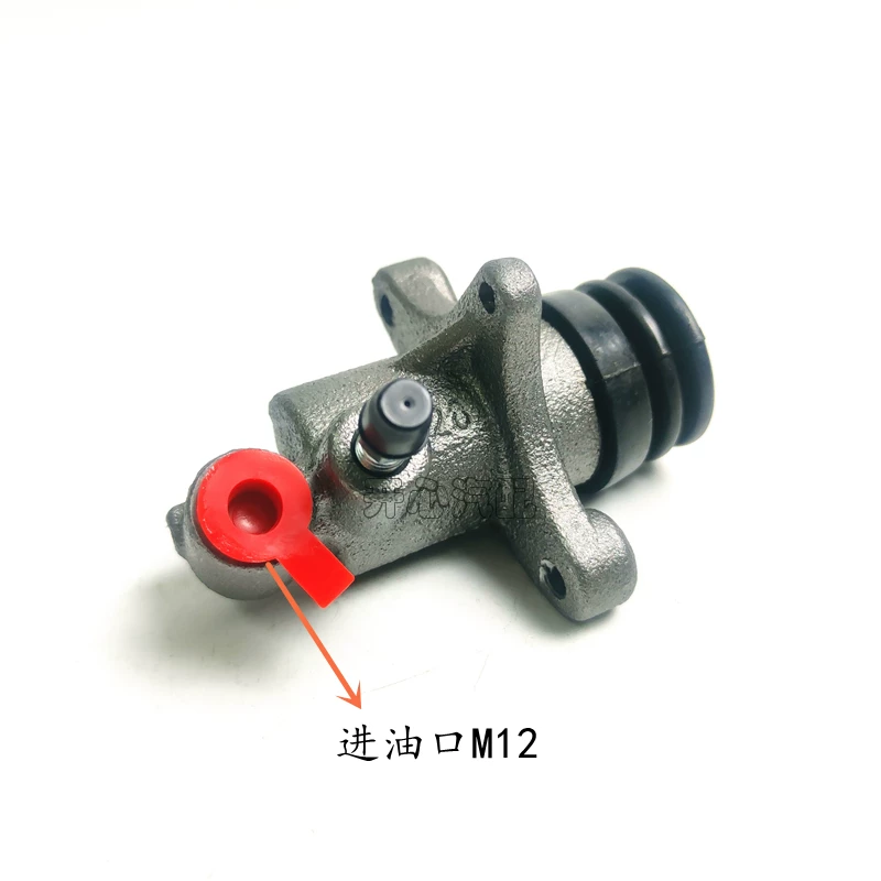 Клапан цилиндра сцепления для грузовика Isuzu low-card Jiangling Shunda Qingling NHR NKR Emperor 100P