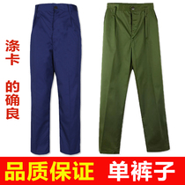65 old-fashioned pants indeed good polyester card old style green pants for men and women nostalgic educated youth army green performance clothing single pants