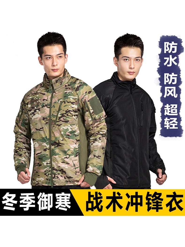 New men's autumn and winter outdoor camouflage jacket waterproof and windproof warm clothes plus velvet ultra-light jacket tactical stormtrooper