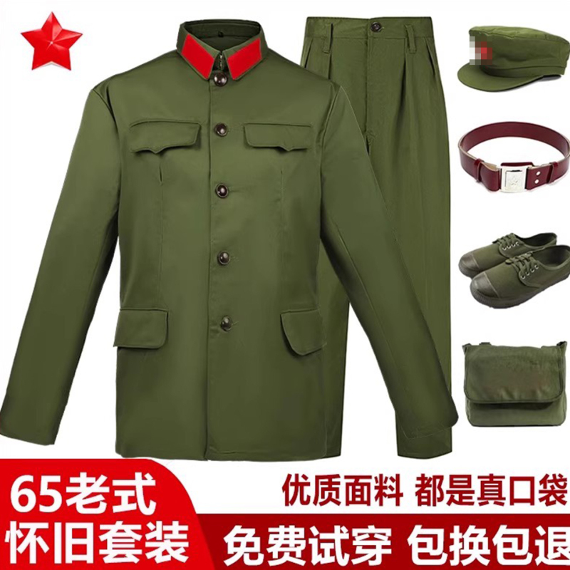Indeed, the 65Th-Style Military Suit Is a Reunion Outfit for Veterans and Comrades, a 65Th-Style Men's and Women's Military Uniform from the 1970S, a Green Military Uniform for Performances