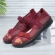 W25-11 красный