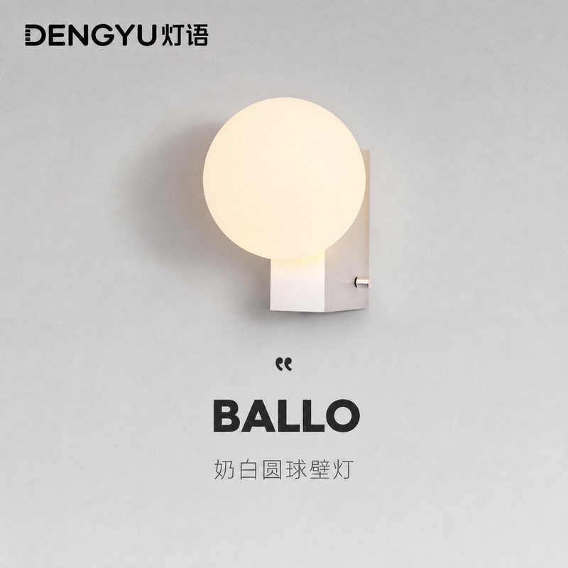 Bedroom Bedside Wall Lamp, Living Room Background Wall, Study Room, Hallway, Entrance Light, Nordic Designer Style, Bauhaus Creative Lamp
