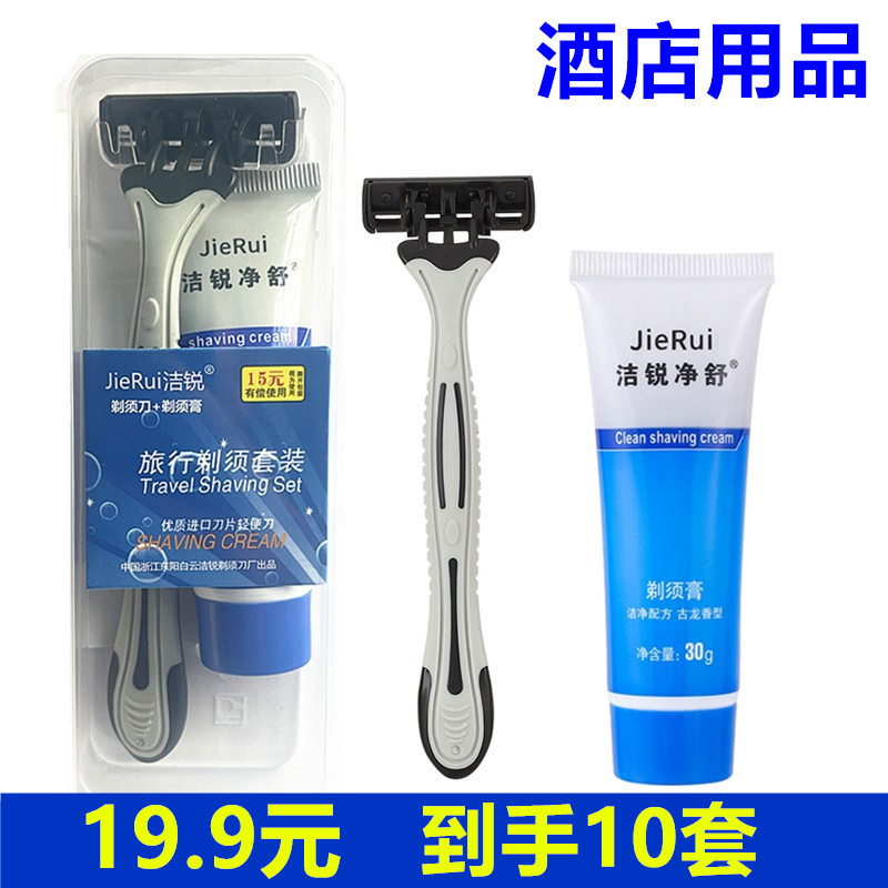 Factory Direct Supply 3-Layer Manual Razor Blades Hotel Disposable Razor Travel Set for Paid Use