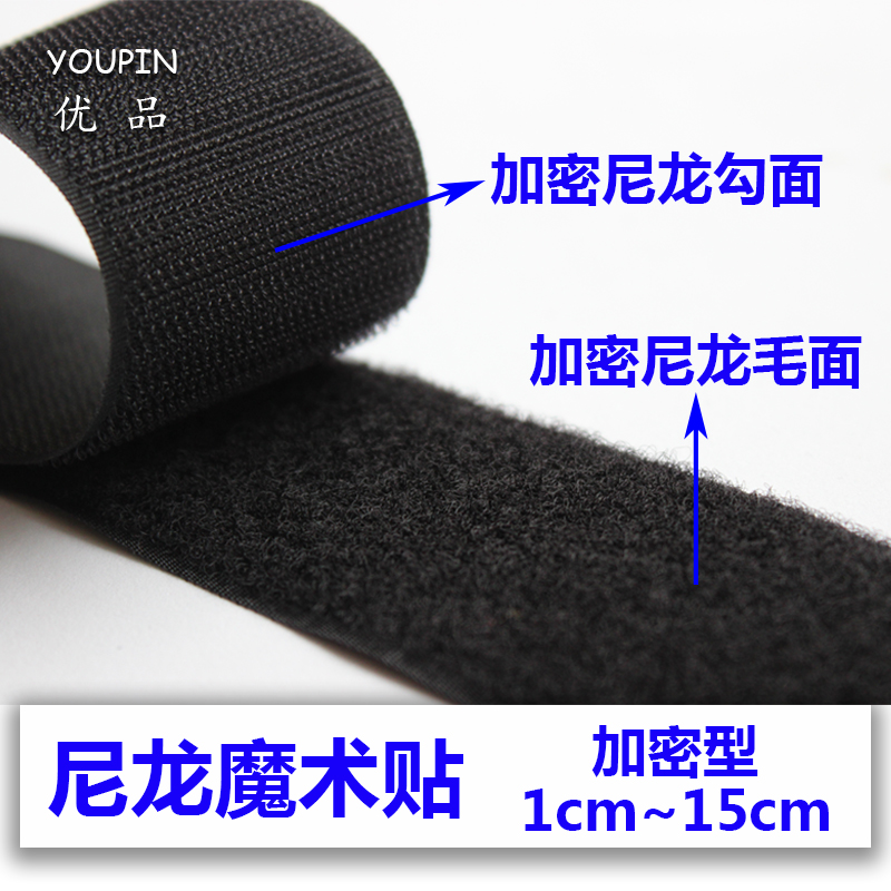 Quality nylon magic sticker black white no glue primary-face clothes Shoe hat embroidered with wide adhesive buckle buckle