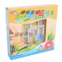 Little good egg little dome new maze adventure escape game educational intelligence toy logic strategy space