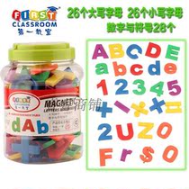 The first classroom 80 pieces of English numbers and letters large barrel magnetic stickers Magnetic stickers refrigerator stickers toys