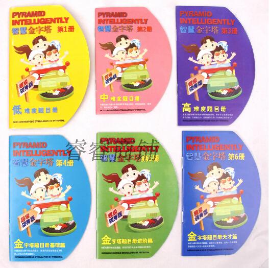 Chính hãng Nibobo Wisdom Pyramid Intelligence Magic Hạt nâng cấp Kim tự tháp Đồ chơi giáo dục 6 Sách 478 đồ chơi IQ cho bé