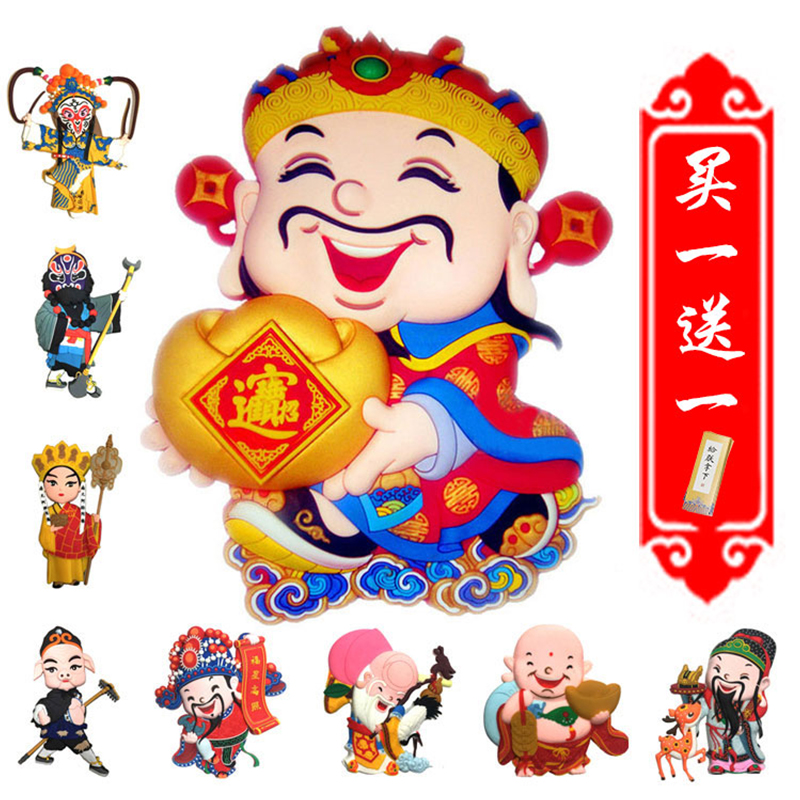 Fashion Creative Peking Opera Opera Refrigerator Sticker Stickers Chinese Style Business Send Foreign Gifts Home Office Decoration Stickers