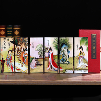  Screen decoration Chinese gifts for foreigners lacquerware screen Chinese style characteristic gifts crafts desktop small screen