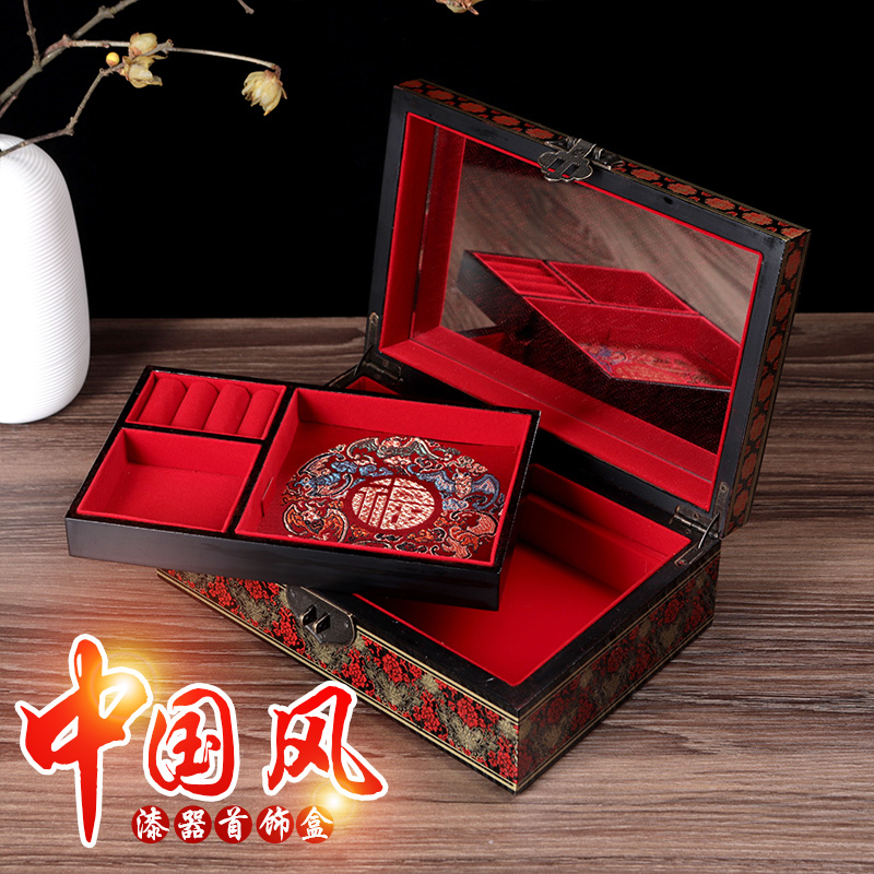 Lacquerware jewelry box Wooden jewelry storage box Wedding birthday gift Chinese vintage jewelry box