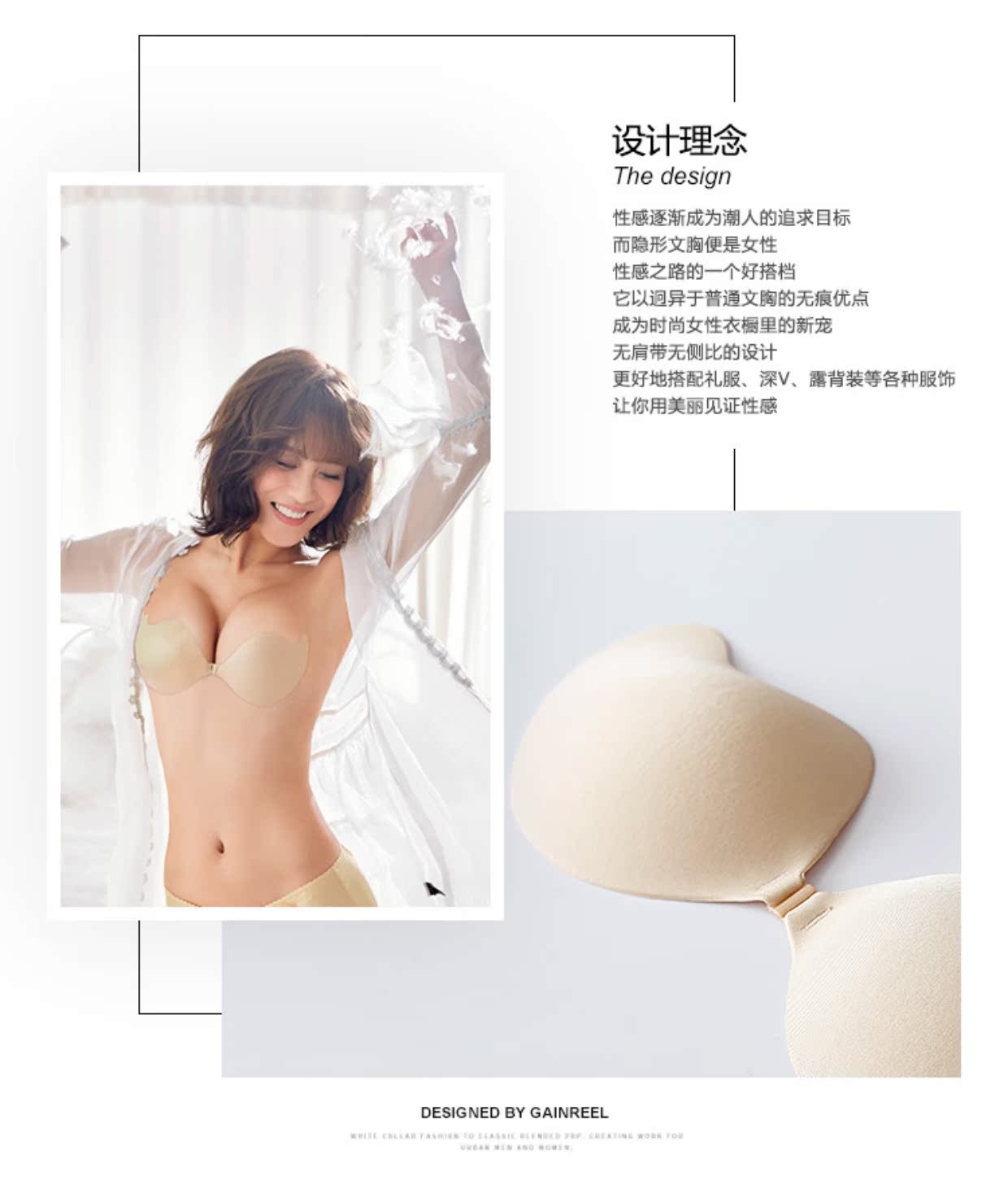 Roger gợi cảm thu thập liền mạch silicone ngực dính một mảnh váy cưới quây đồ lót núm vú mơ quần lót nữ đẹp