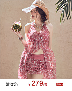 Pyjama mixte GAINREEL    à manches longues - Ref 3004900 Image 14