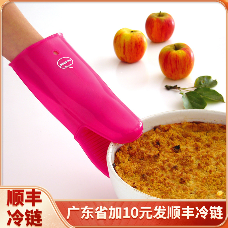 France Mastrad Insulation Gloves Anti-Burn Oven Microwave Oven Baking Anti-Burn Kitchen High Temperature Anti-Heat Silicone Thick