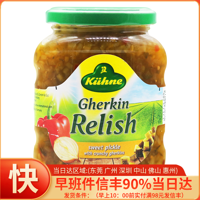 Germany imports Kuhne Guonan Rotary Sauce Hamburg Sauce 350g Sandwich Pizza Hot Dog Dip Sauce